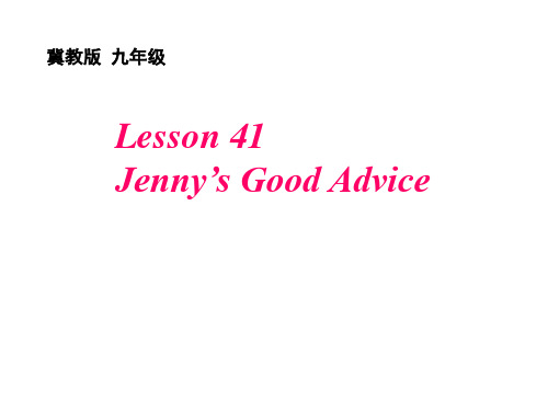 冀教版九年级英语全册 Unit 7 Lesson 41 课件(共10张PPT)