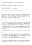 提高自己设计水准的9大秘诀