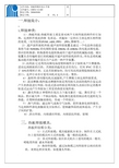热板焊接原理