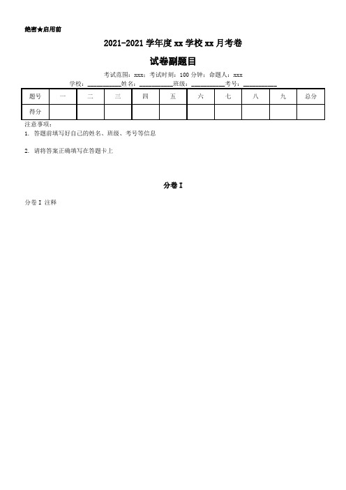 欧姆定律计算(简单50题)