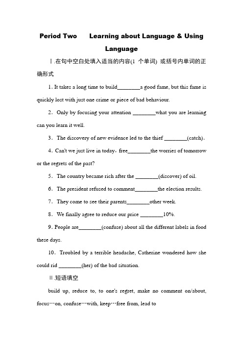 2015-2016学年高二英语上册课时作业9
