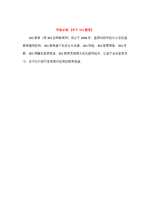 初中语文  中考语文最后冲刺提分策略