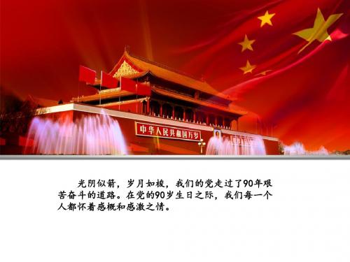 红色经典