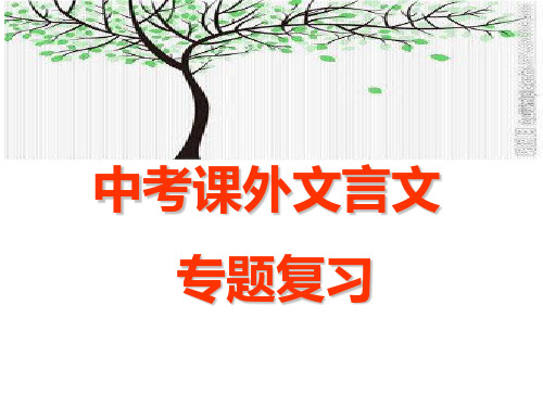 如何读懂课外文言文？