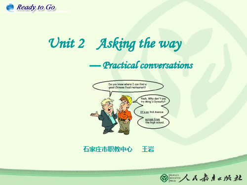 人教版中职英语第一册unit2 Asking the way(Practical conversations)
