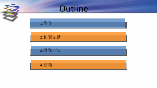 理性行为理论