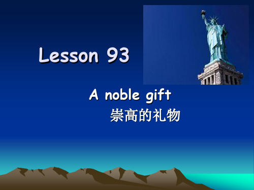 新概念二Lesson 93