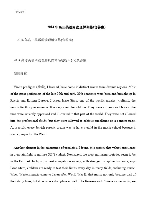 【推荐下载】2014年高三英语阅读理解训练(含答案)