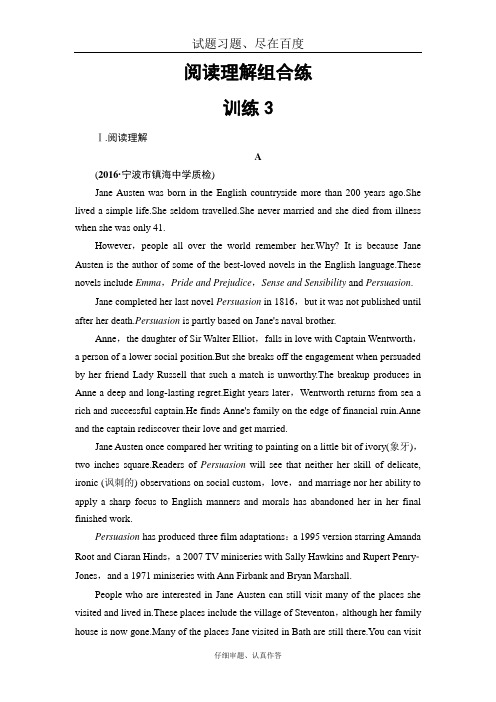 【浙江专版】2019高考英语二轮复习与策略阅读理解组合练 训练3 含解析