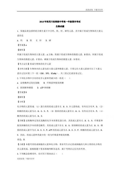 2019年数学新同步湘教版选修2-1讲义+精练：第2章 2.1.1 椭圆的定义与标准方程 Word版含解析