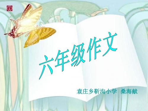 让人物开口说话