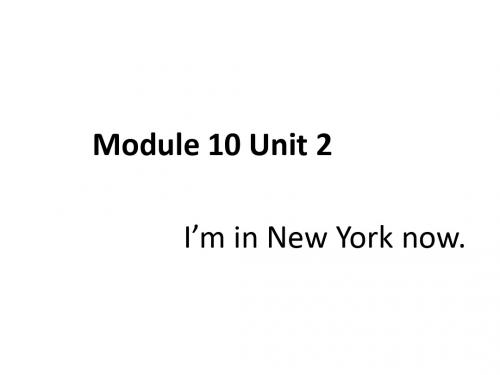 外研版(三起)五年级下册Module 10 Unit 2《I’m in New York now》ppt课件5