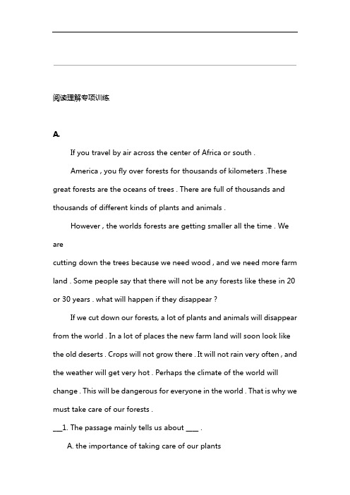 (完整版)高一英语阅读理解专项训练与答案解析