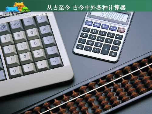 E语言程序设计基础