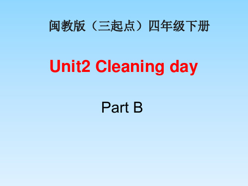 闽教版英语四年级下册Unit2 Cleaning Day Part B课件