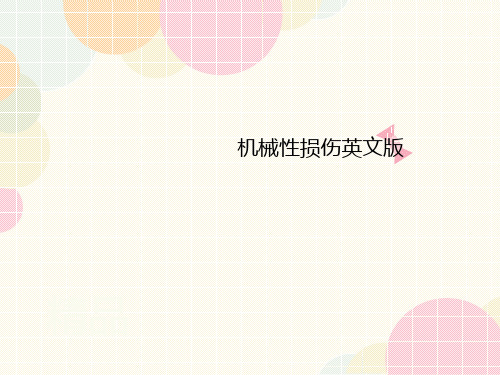 机械性损伤讲义英文版