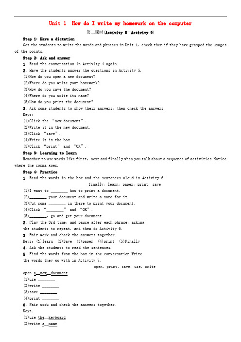 七年级英语上册 Module 7 Computers Unit 1 How do I write m