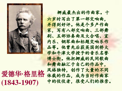 (精选)五年级语文上册第17课十年后的礼物PPT课件语文S版