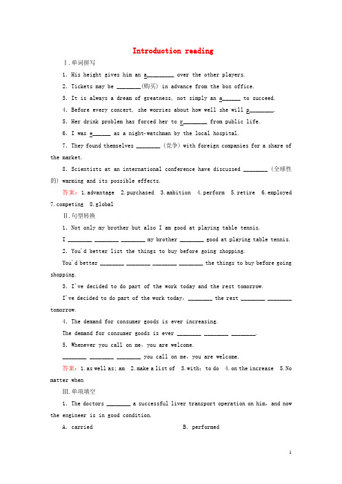 【成才之路】2015高考英语 5.1 Introduction Reading课后强化作业 外研版必修5