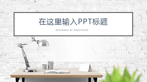 原创精美五彩唯美立体动态工作报告ppt模板