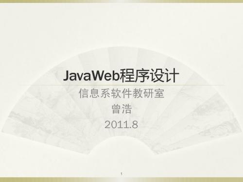 2,BBS论坛项目需求分析[1.2.1]