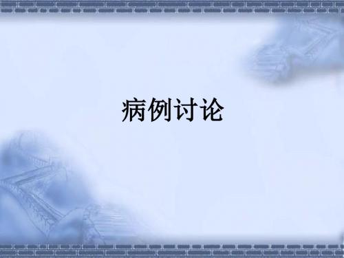 血管母细胞瘤