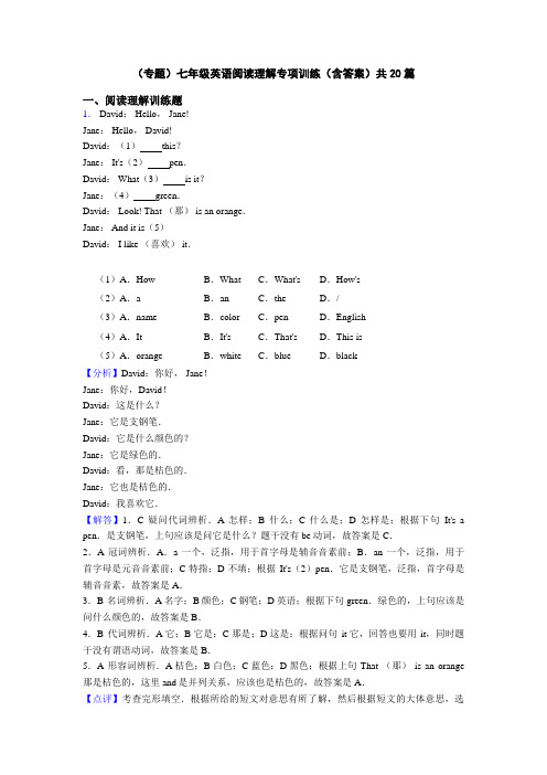 (专题)七年级英语阅读理解专项训练(含答案)共20篇