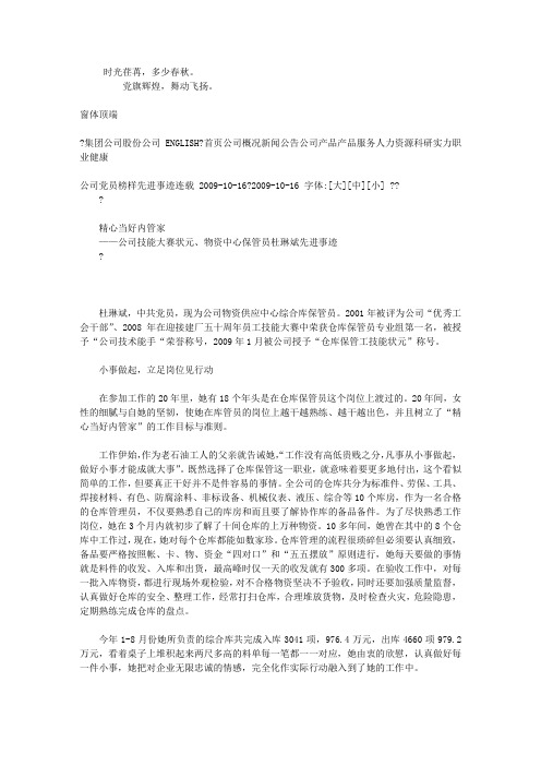 xin