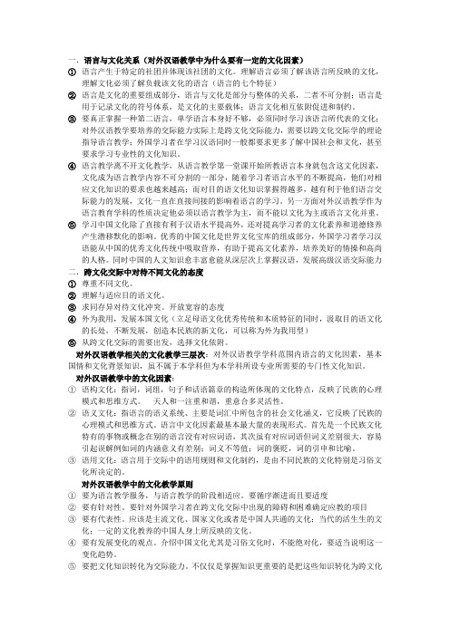 引论笔记(背诵版)