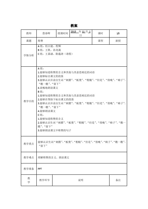 18称赞(1)