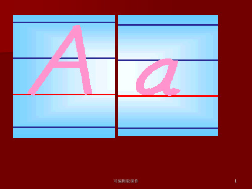 小学常用英语单词图片大全完整版ppt课件