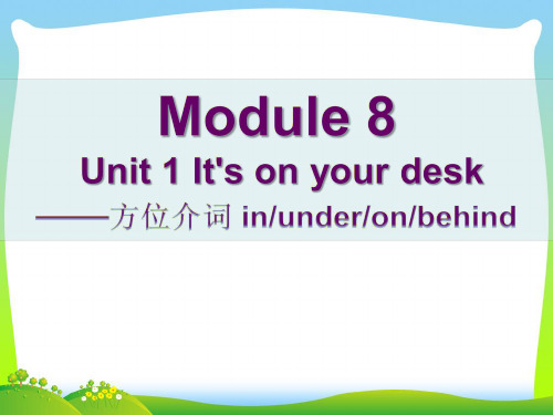 外研版三年级英语下册Module 8 Unit 1 It's on your desk-- 方位介词