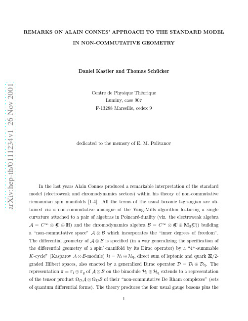 Remarks on Alain Connes' approach to the standard model