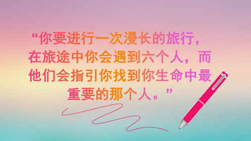 伊斯坦布尔假期