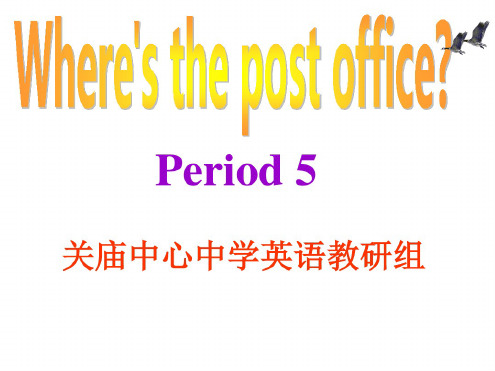七年级英语where-is-the-post-office课件1