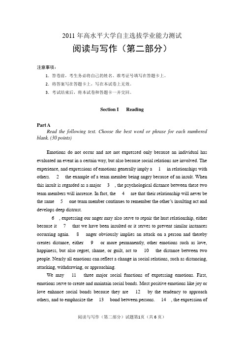3A英语试卷