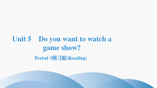 最新人教版八年级上册英语Unit5 Period 3预习案(Reading)