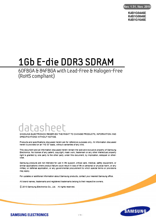 K4B1G1646E-HCH9 PDF 规格书
