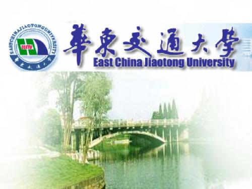 第一章  绪论(终稿)