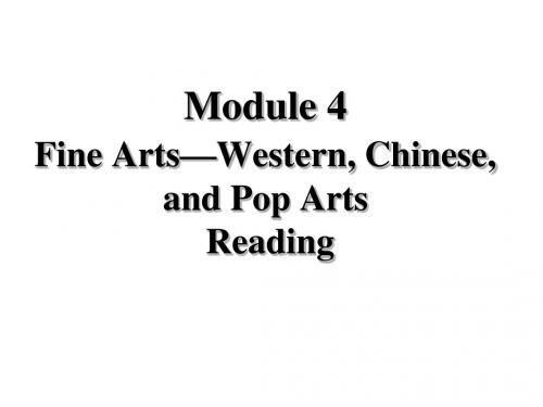 2017-2018学年 外研版 必修二 Module 4 Fine Arts-Western, Chinese and Pop arts-Reading课件(24张PPT)
