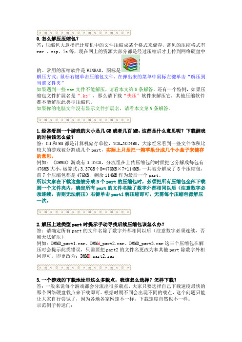 gal小知识