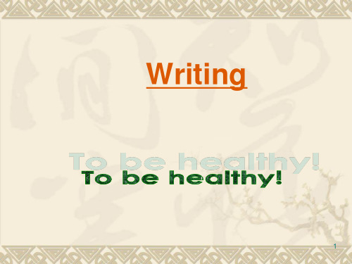 人教版英语七年级下册 Unit2 Section B writing 课件