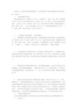 教你看懂工程地质勘察报告