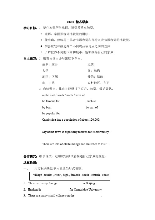 外研版英语八年级上册Module2 Unit2 精品学案 (1)