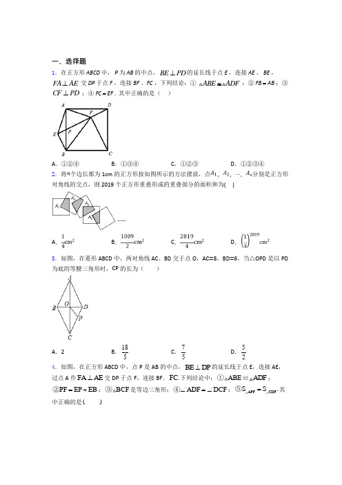 八年级第二学期 第二次 月考检测数学试题及答案