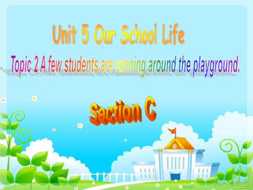 仁爱版七年级下册英语Unit5 Topic2sectionC 参考课件