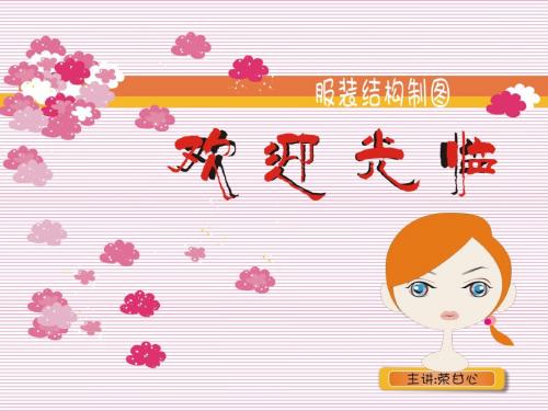 智能笔的秒用