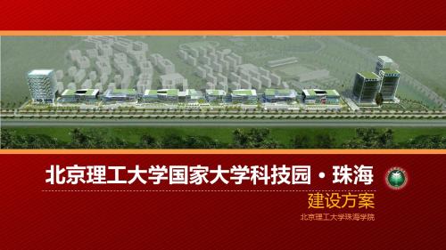 科技园6