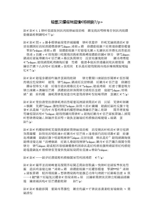 愚人节的恐怖经历