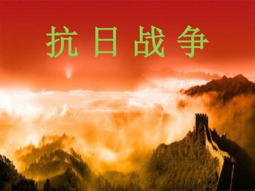 毛概二